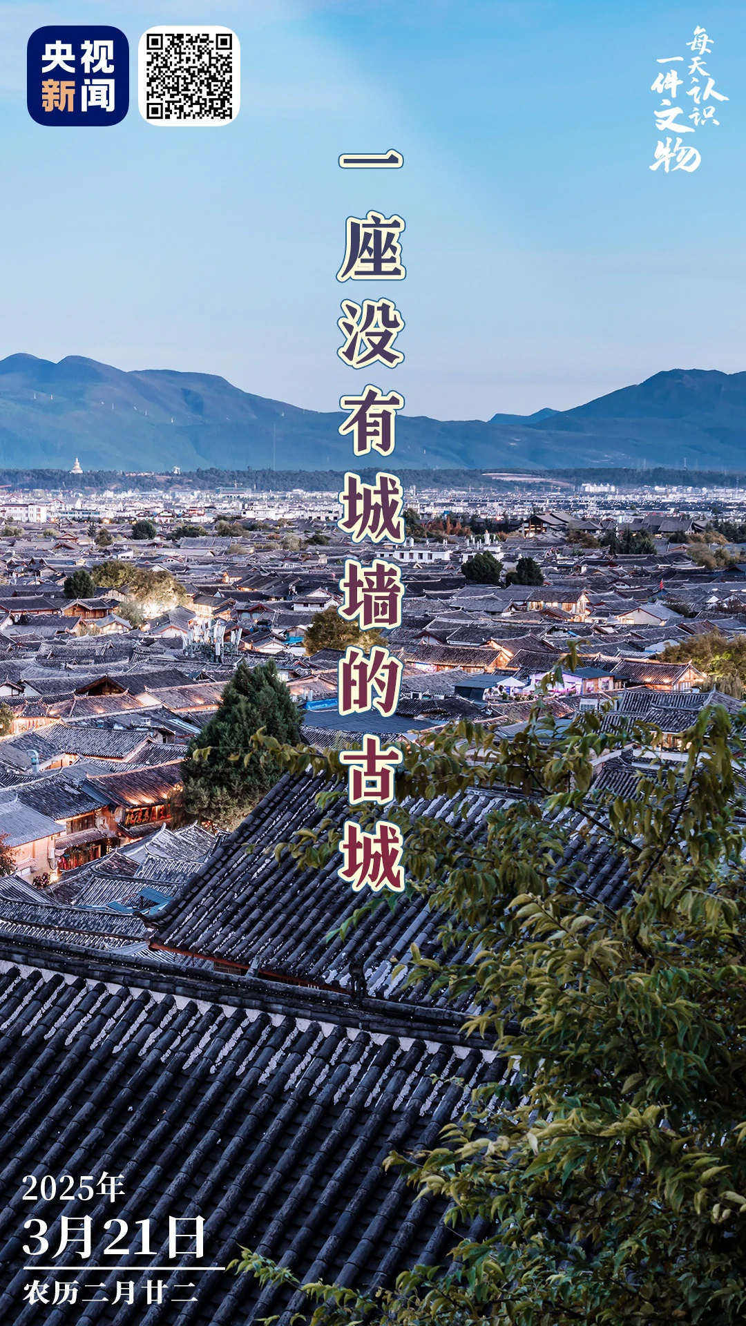 如何借助高科技分析提升篮球投篮命中率_2
