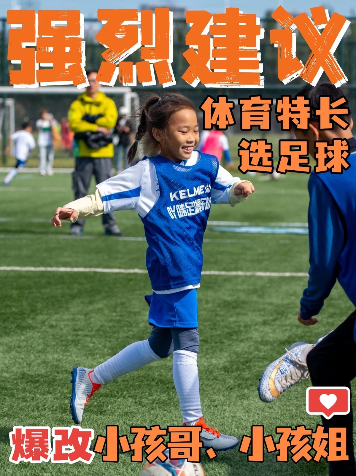 刻苦训练篮球时如何避免受伤的建议_1